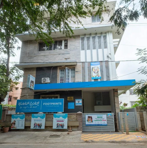 SUMA PUBLIC HIGH SCHOOL